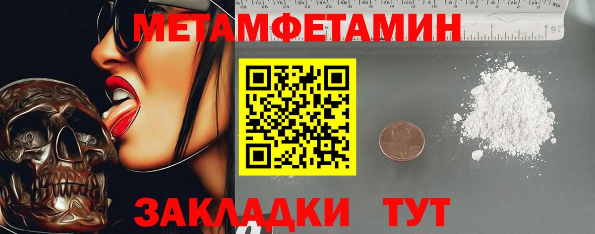 Амфетамин  кракен рабочий сайт  Дзержинский  Вход с VPN  АМФЕТАМИН 97%  Амфетамин 