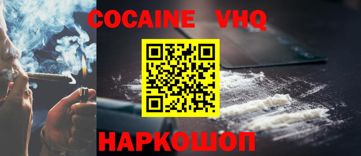 Меф Дзержинский