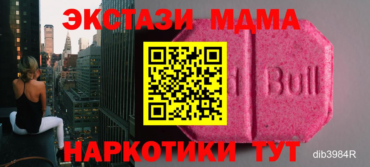 Дзержинский  Марихуана  Вход с VPN  ГАШИШ  Меф МЯУ МЯУ кристаллы 