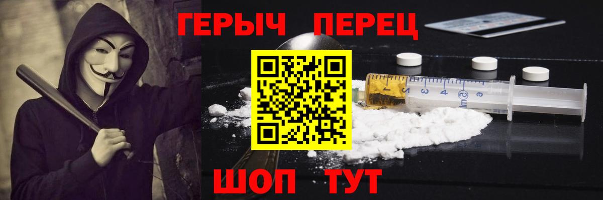 Дзержинский  ГЕРОИН Афган  Вход с VPN 