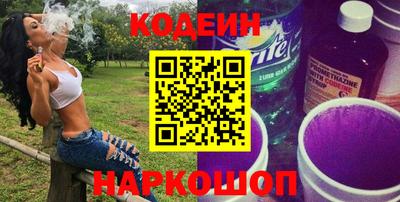 каннабис Волжский