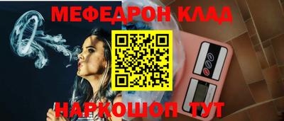 каннабис Волжский
