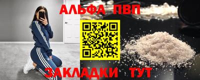 каннабис Волжский