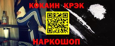каннабис Волжский