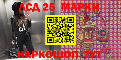 индика Волгодонск