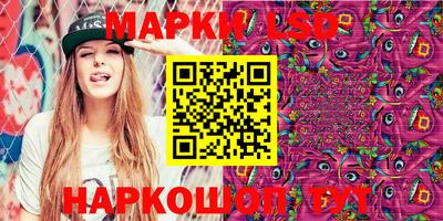 индика Волгодонск