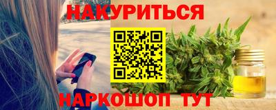 каннабис Волжский