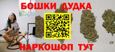 каннабис Волжский