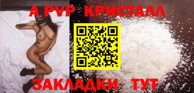 индика Волгодонск