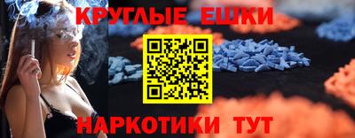 мдма Гатчина