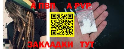 гидропоника Волжск