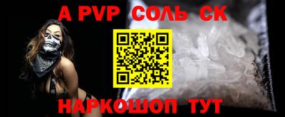 индика Волгодонск