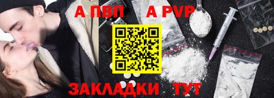 индика Волгодонск