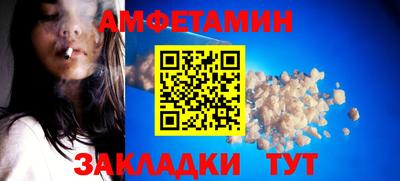 гидропоника Волжск