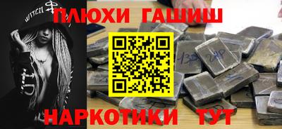 каннабис Волжский