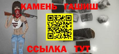 каннабис Волжский