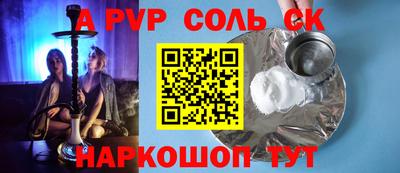 индика Волгодонск