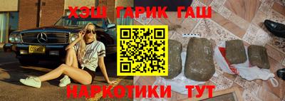 гидропоника Волжск