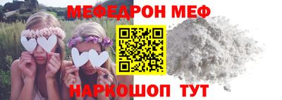 индика Волгодонск