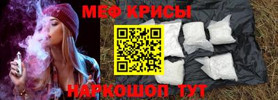 spice Гагарин