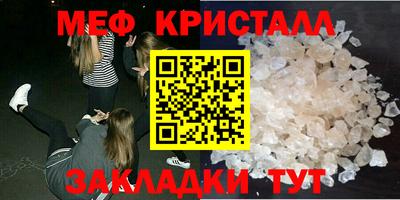 мдма Гатчина