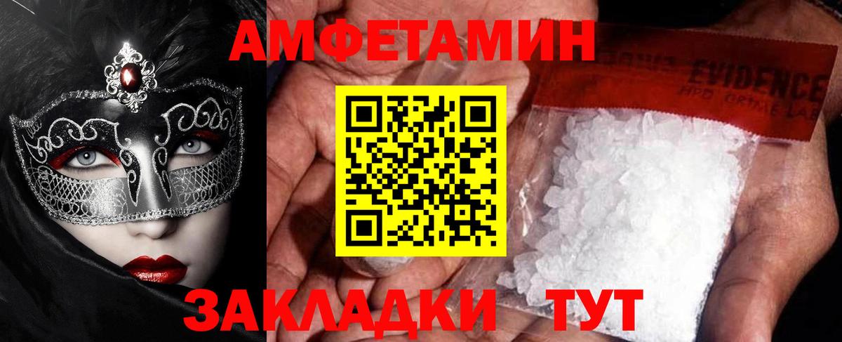 Дзержинский  Первитин Декстрометамфетамин 99.9%  МЕТАМФЕТАМИН  Вход с VPN  Первитин Декстрометамфетамин 99.9% 
