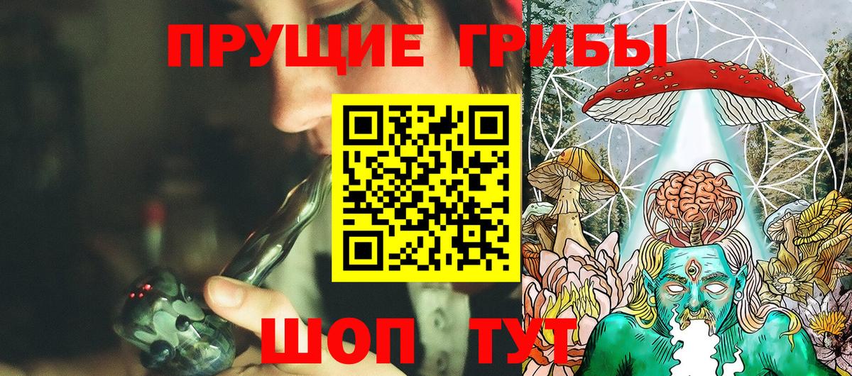 Псилоцибиновые грибы Cubensis  Вход с VPN  Псилоцибиновые грибы Psilocybine cubensis  магазин  наркотиков  Дзержинский 