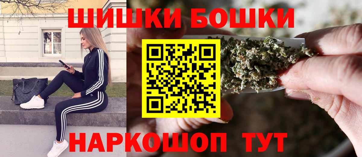 Дзержинский  Марихуана ГИДРОПОН  Шишки марихуана Bruce Banner  Канабис марихуана  Каннабис семена  Вход с VPN 