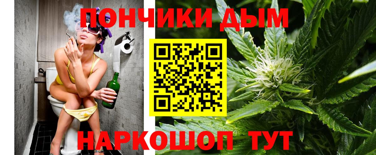МАРИХУАНА гибрид Дзержинский
